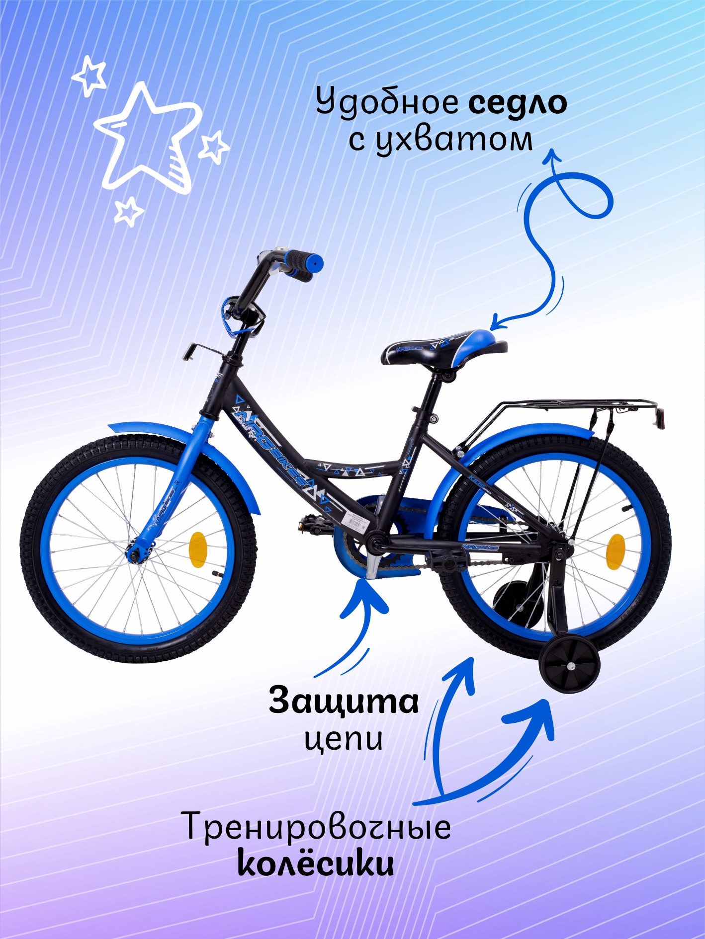 Двухколесный велосипед NRG BIKES 18 дюймов - фото 4