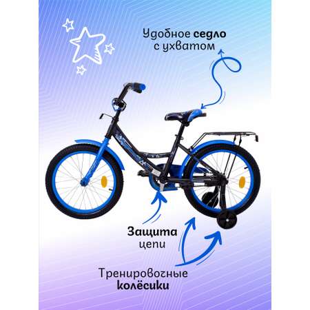 Двухколесный велосипед NRG BIKES 18 дюймов