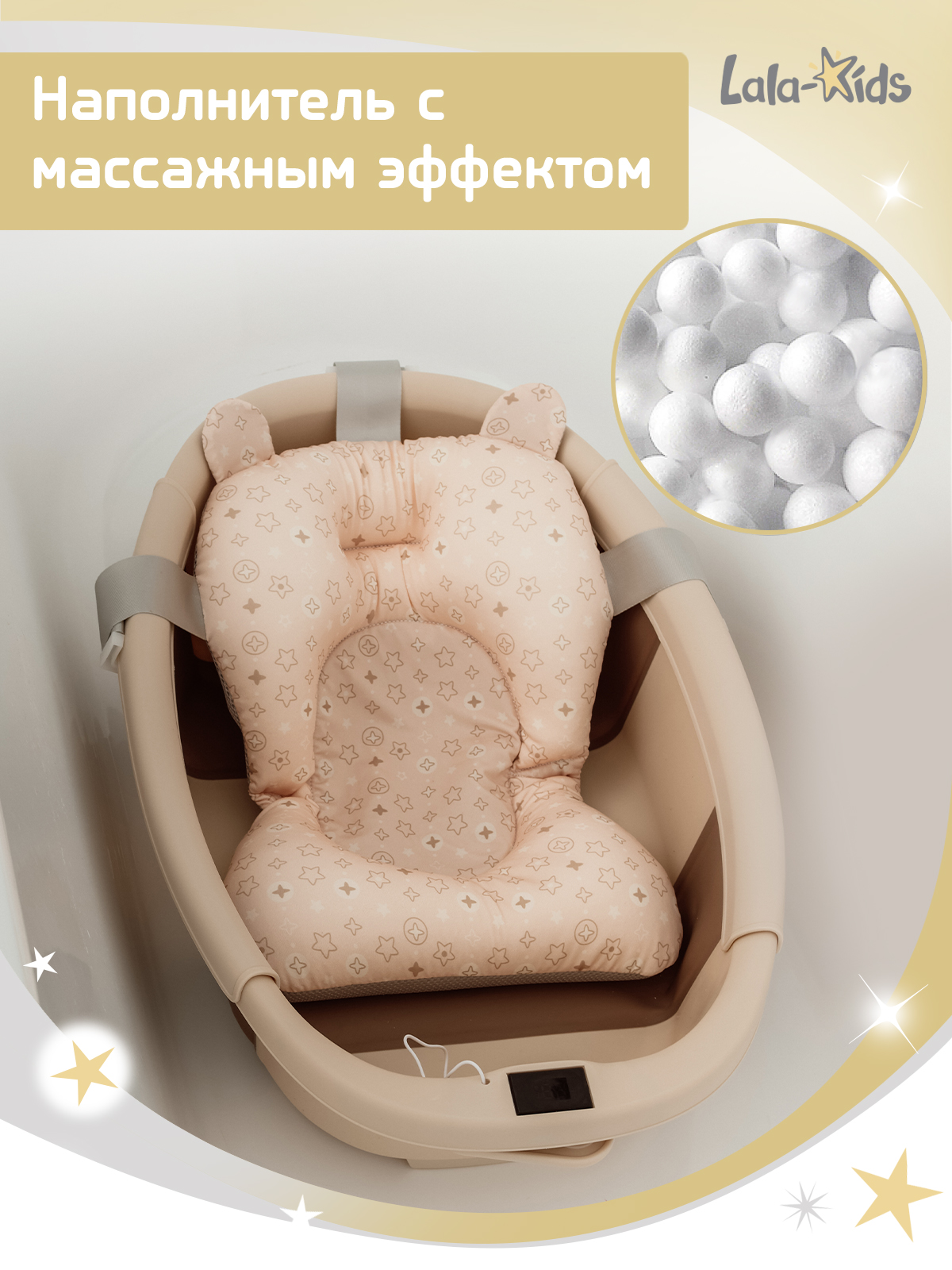 Ванночка LaLa-Kids Капелька с матрасиком, складная бежевый - фото 10