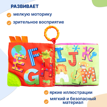 Игрушка Uviton книжка Му 1st book Буквы в ассортименте