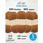 Пряжа для вязания Alize 100г 240м 5шт