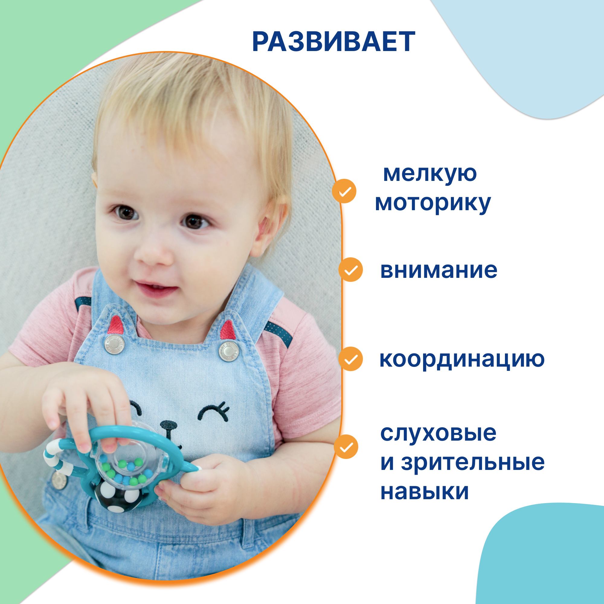 Игрушка Uviton погремушка Balloon - фото 3