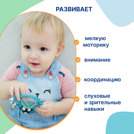 Игрушка Uviton погремушка Balloon