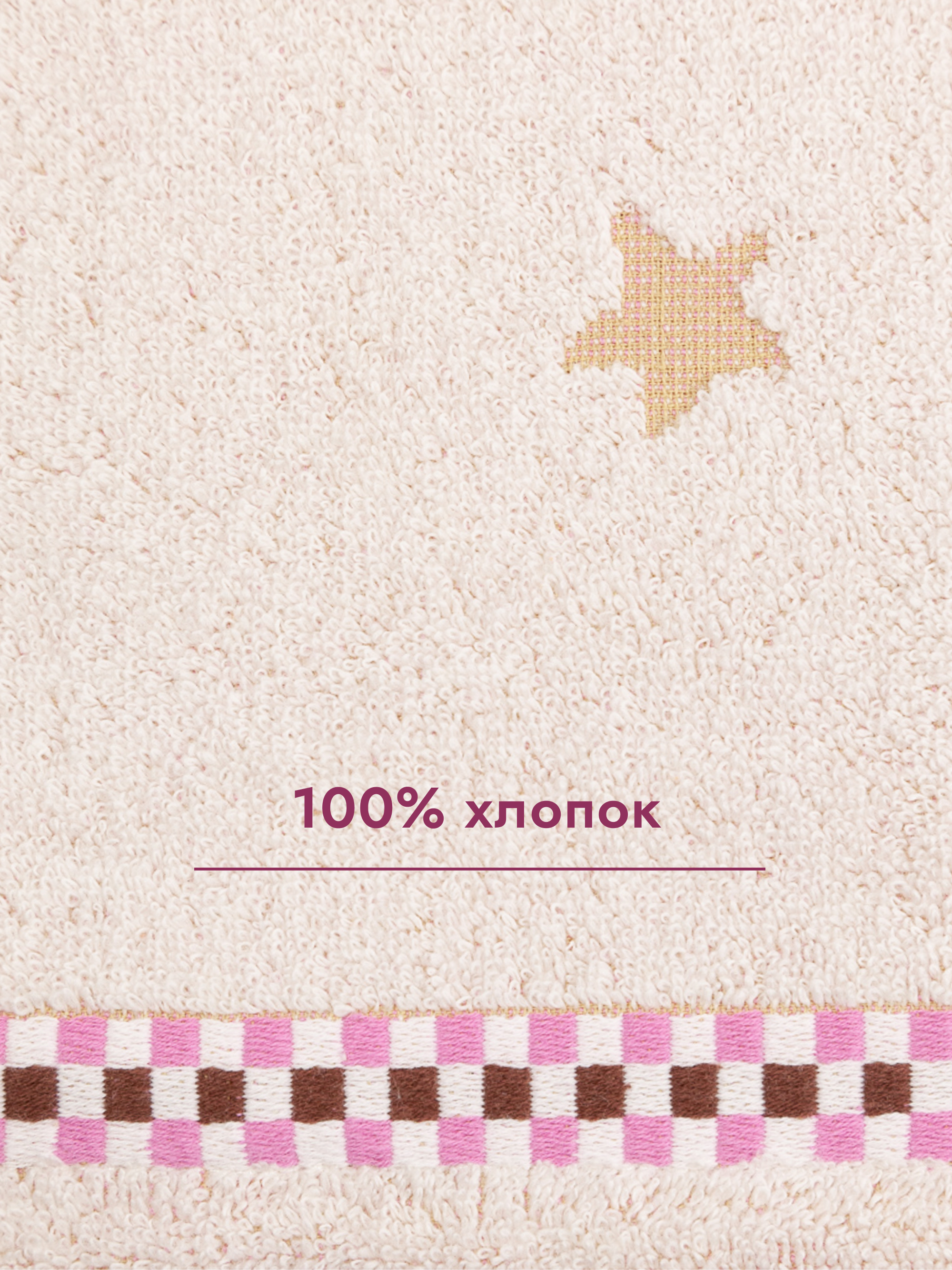 Полотенце Wellness АЛЕКС_3-72 70 x 140 см 1 шт. - фото 4