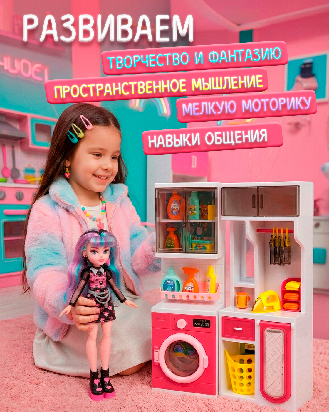 Аксессуар для кукол 1TOY кукольная техника, ванна Т26714 - фото 5