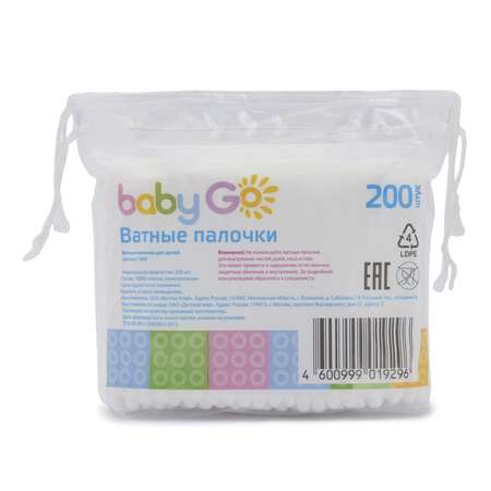 Ватные палочки BabyGo 200 шт.