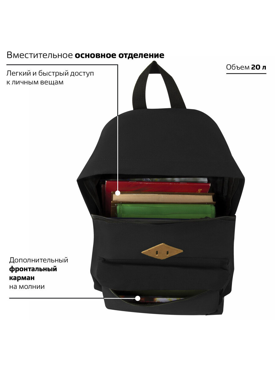 Рюкзак Brauberg - фото 9