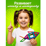 Конструктор !Дерзкий 64 детали магнитный 64 дет.