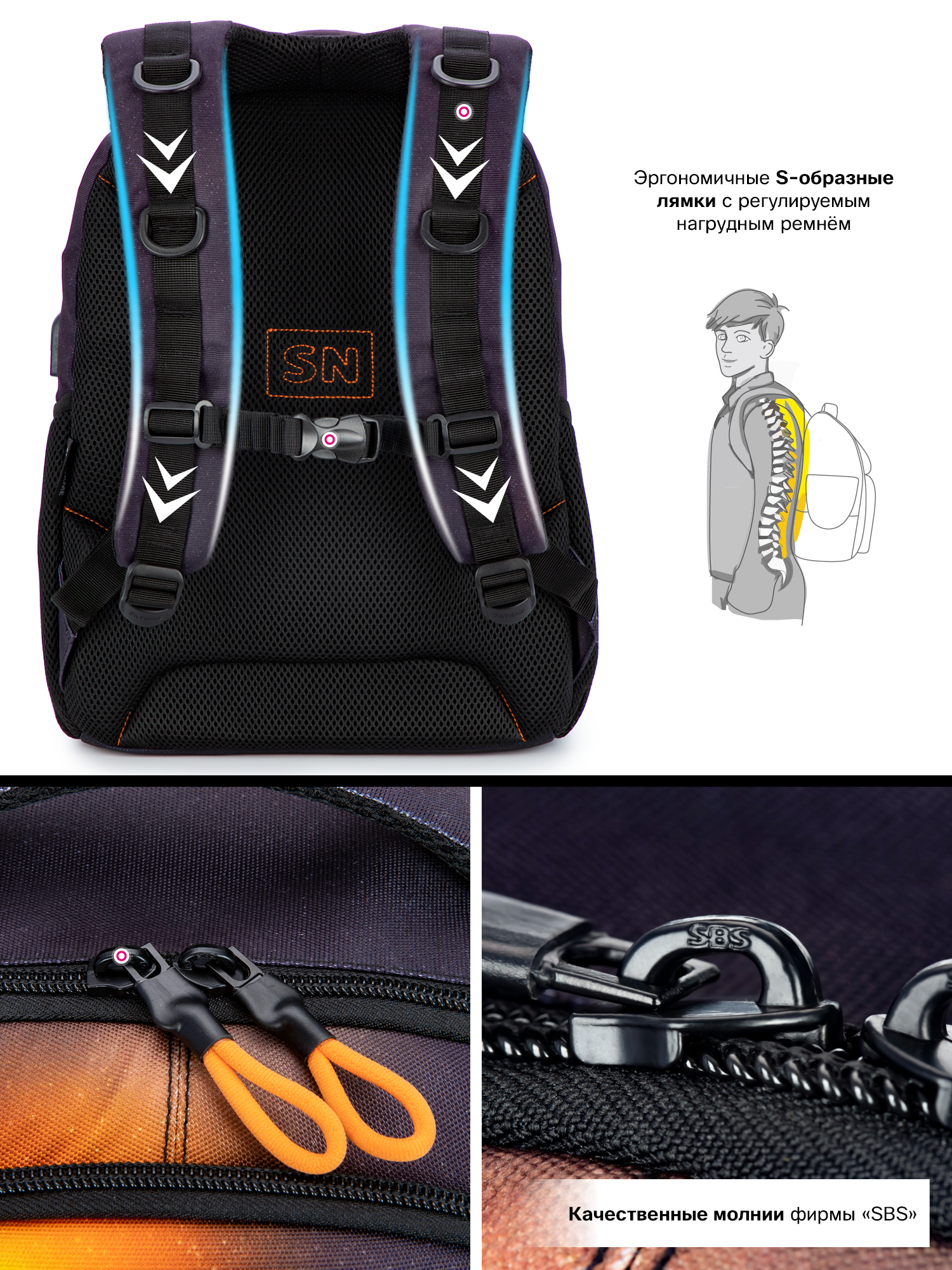 Рюкзак SkyName - фото 11