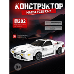 Конструктор CaDa TBY.C55012W 282 дет.