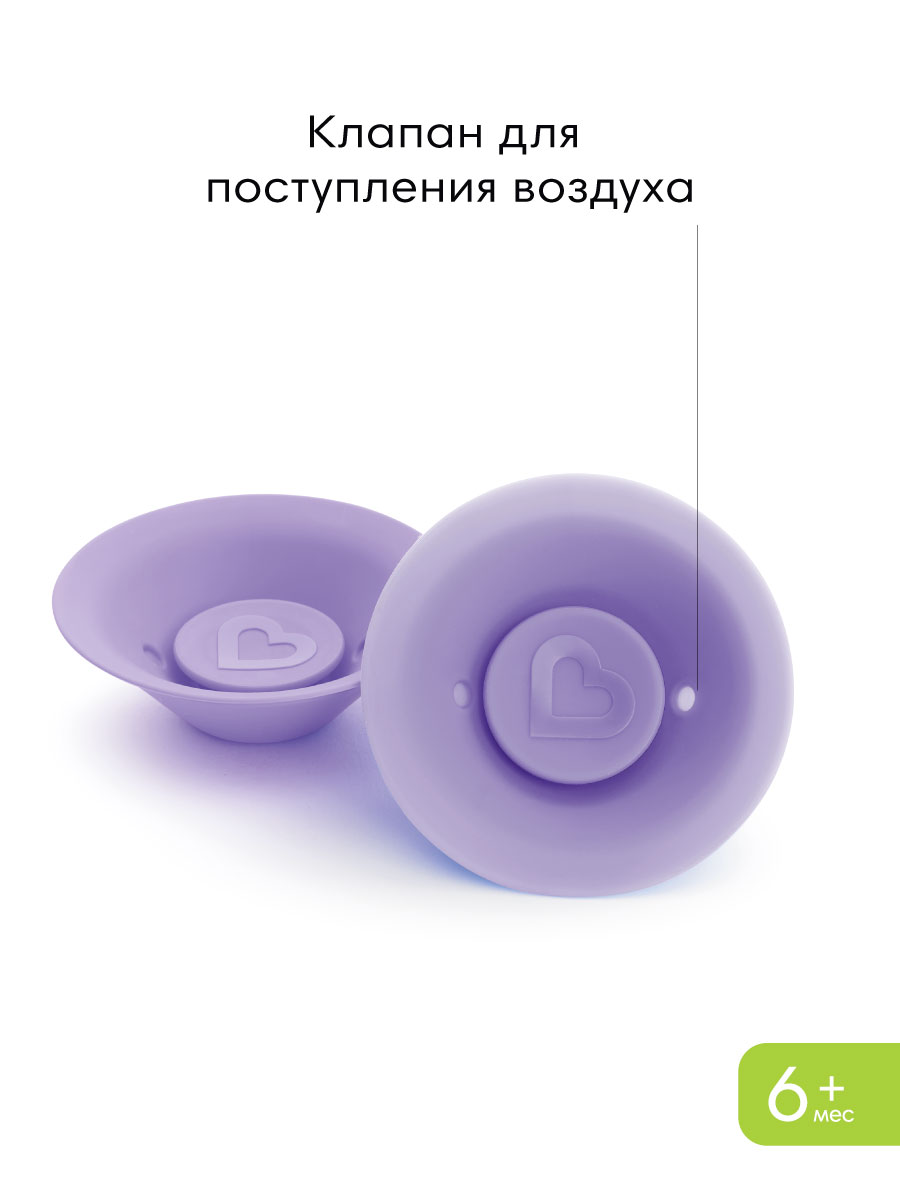 Поильник Munchkin 207 мл в ассортименте - фото 6