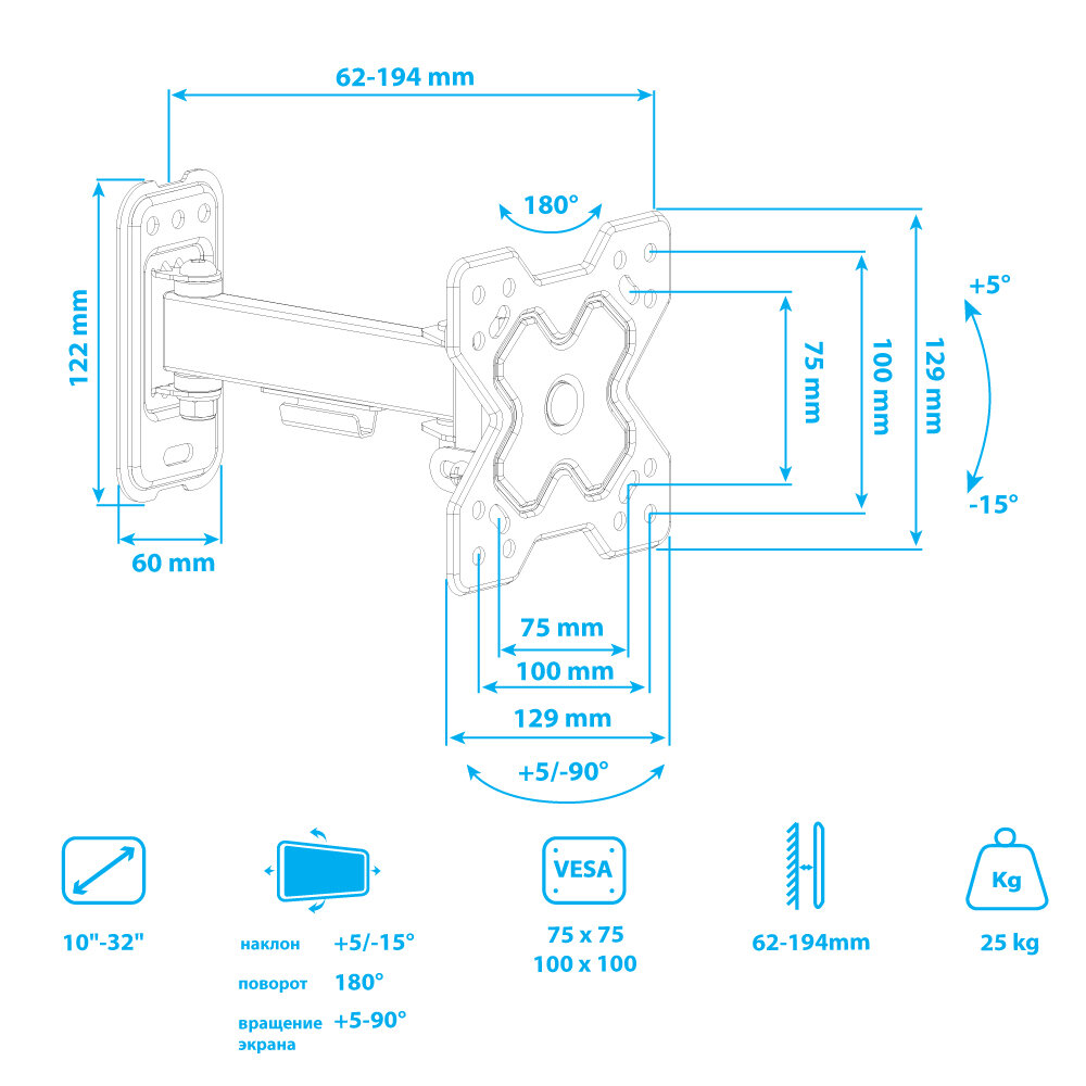 Кронштейн ARM MEDIA MARS-5 - фото 8
