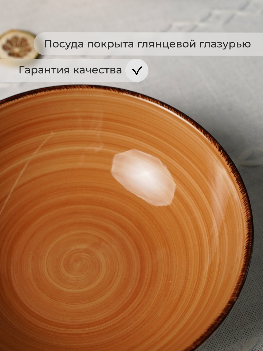 Столовый сервиз Elrington керамический 24 предмета на 6 персон - фото 8