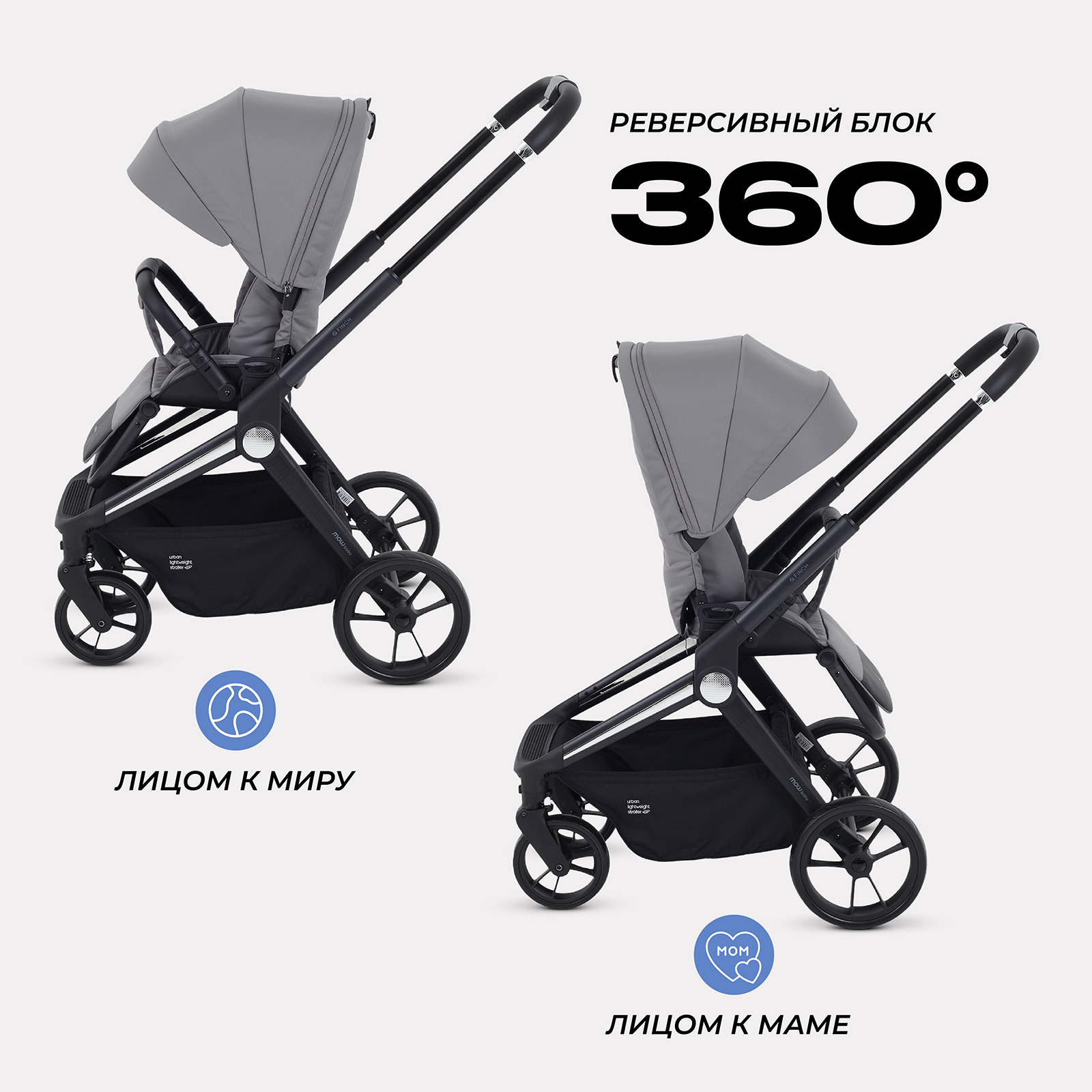 Коляска прогулочная MOWbaby Grey серый - фото 5