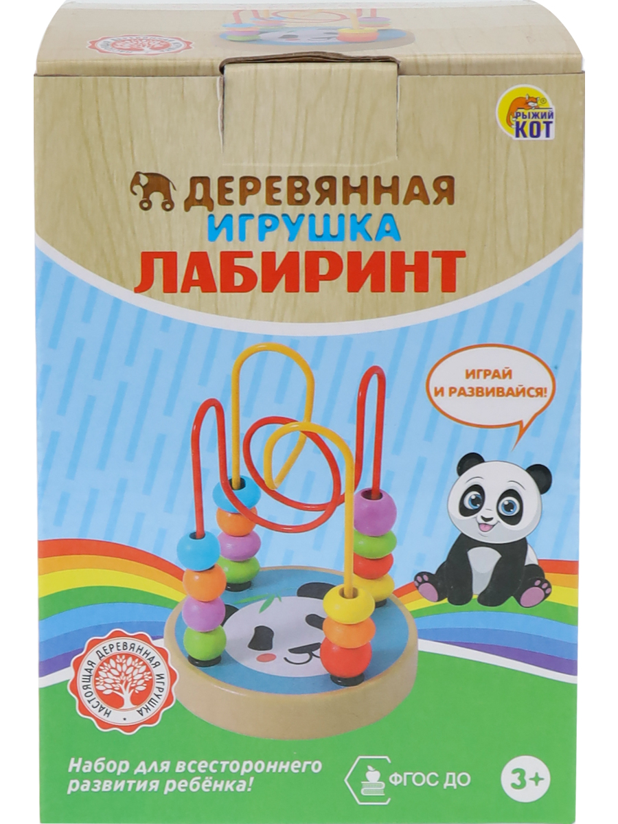 Игрушка Рыжий кот лабиринт - фото 4