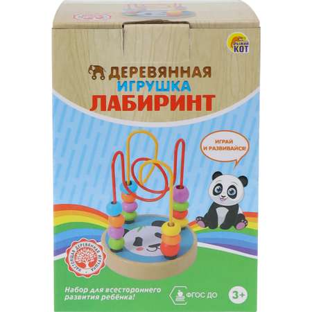 Игрушка Рыжий кот лабиринт