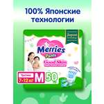 Трусики Merries Good Skin M (7-12 кг) 50 шт.