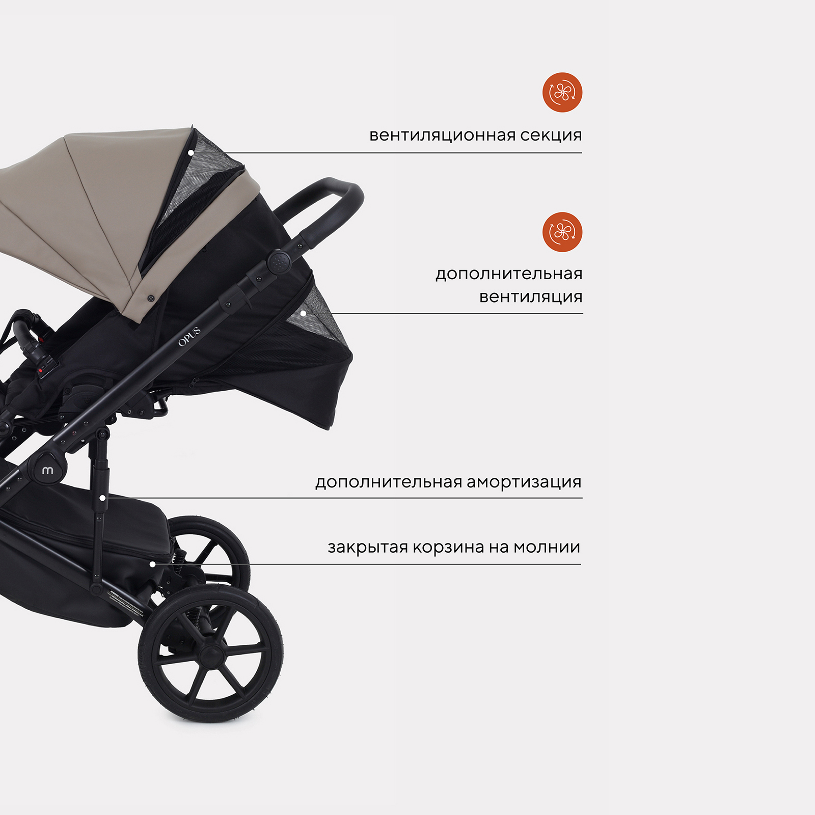 Коляска 3в1 MOWbaby Opus Latte Beige - фото 8