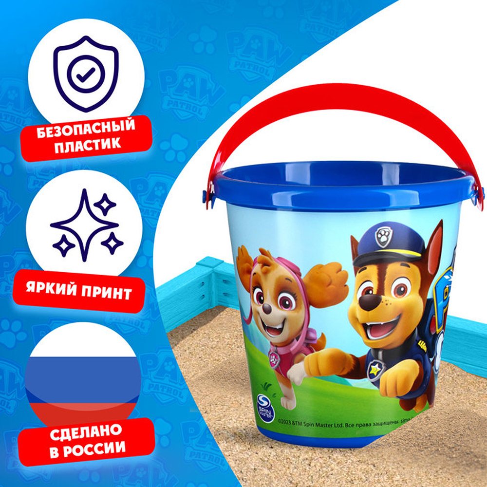 Ведерко Paw Patrol 2 шт. - фото 4