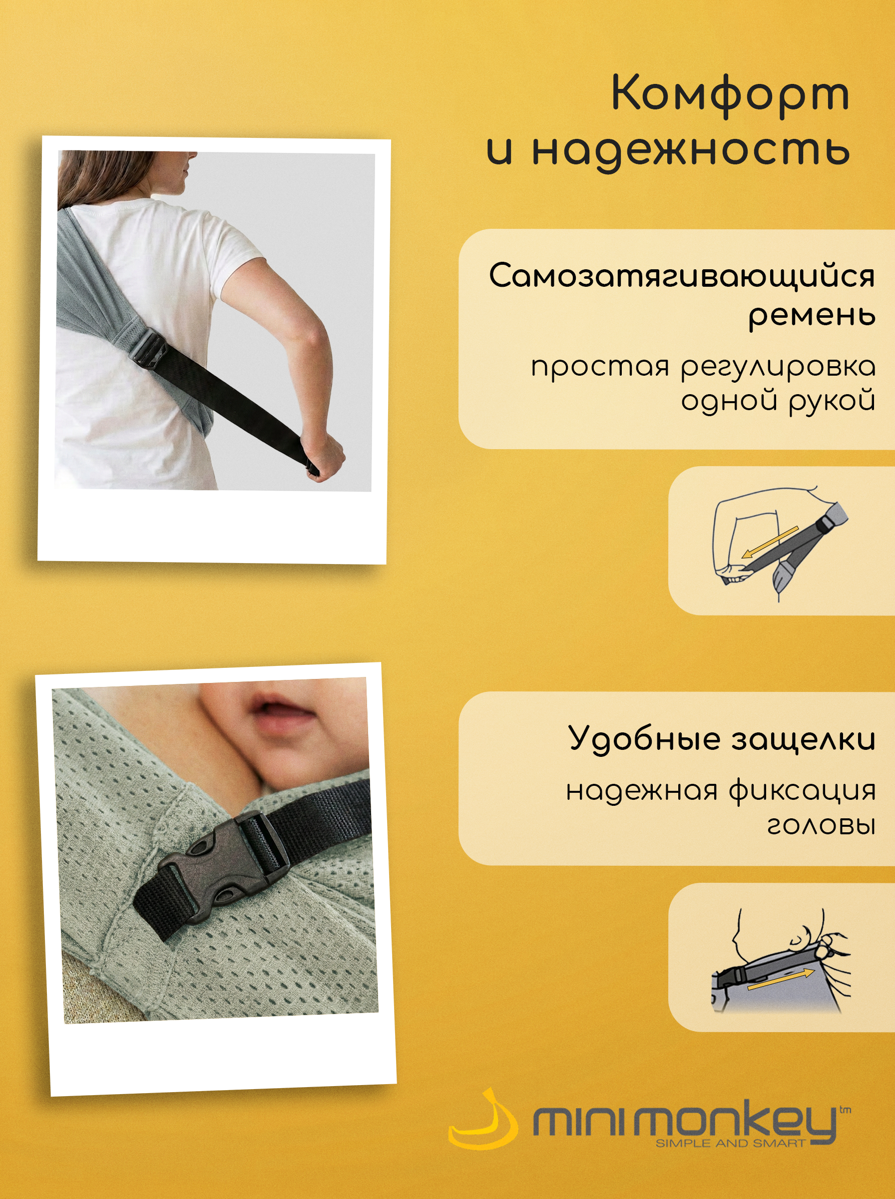 Фаст-слинг MiniMonkey светло-зеленый - фото 4