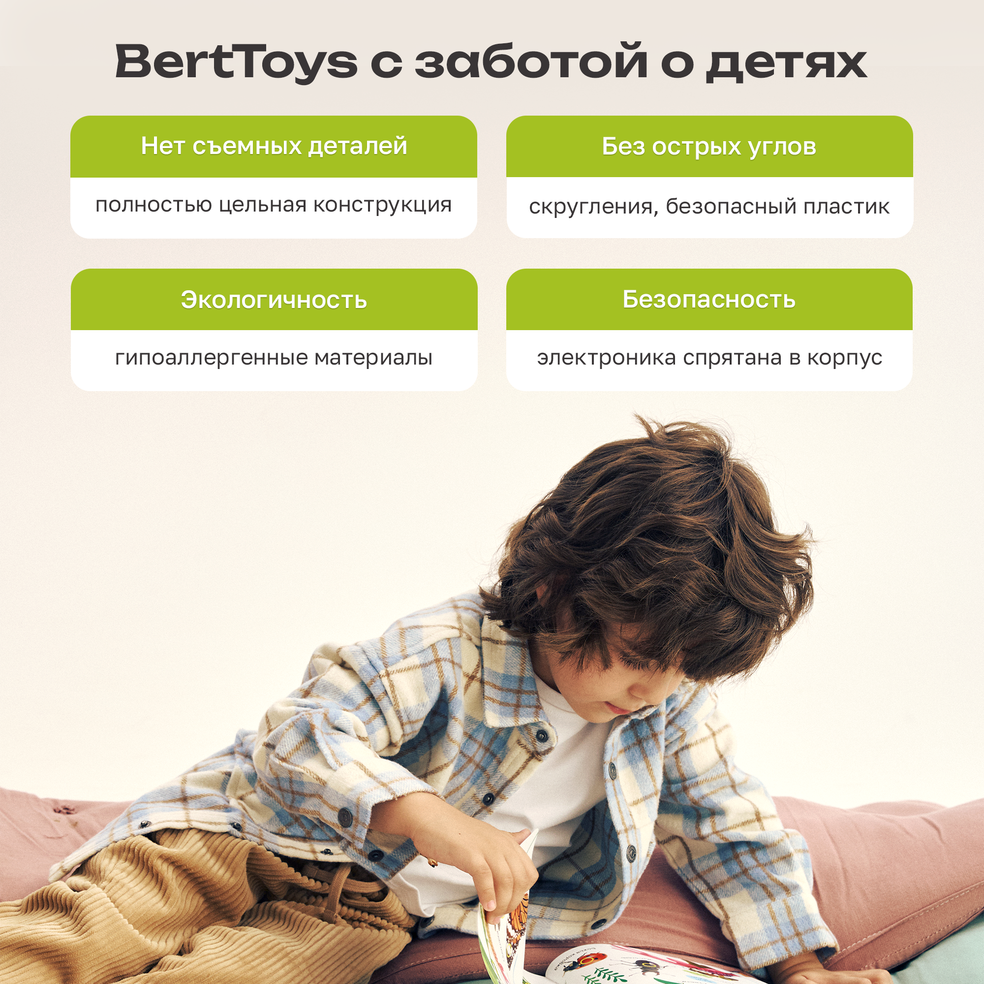 Комплект говорящих книжек BertToys Нажималки: Животные + Маша и медведь - фото 13