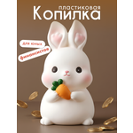 Копилка пластиковая iLikeGift Зайчик
