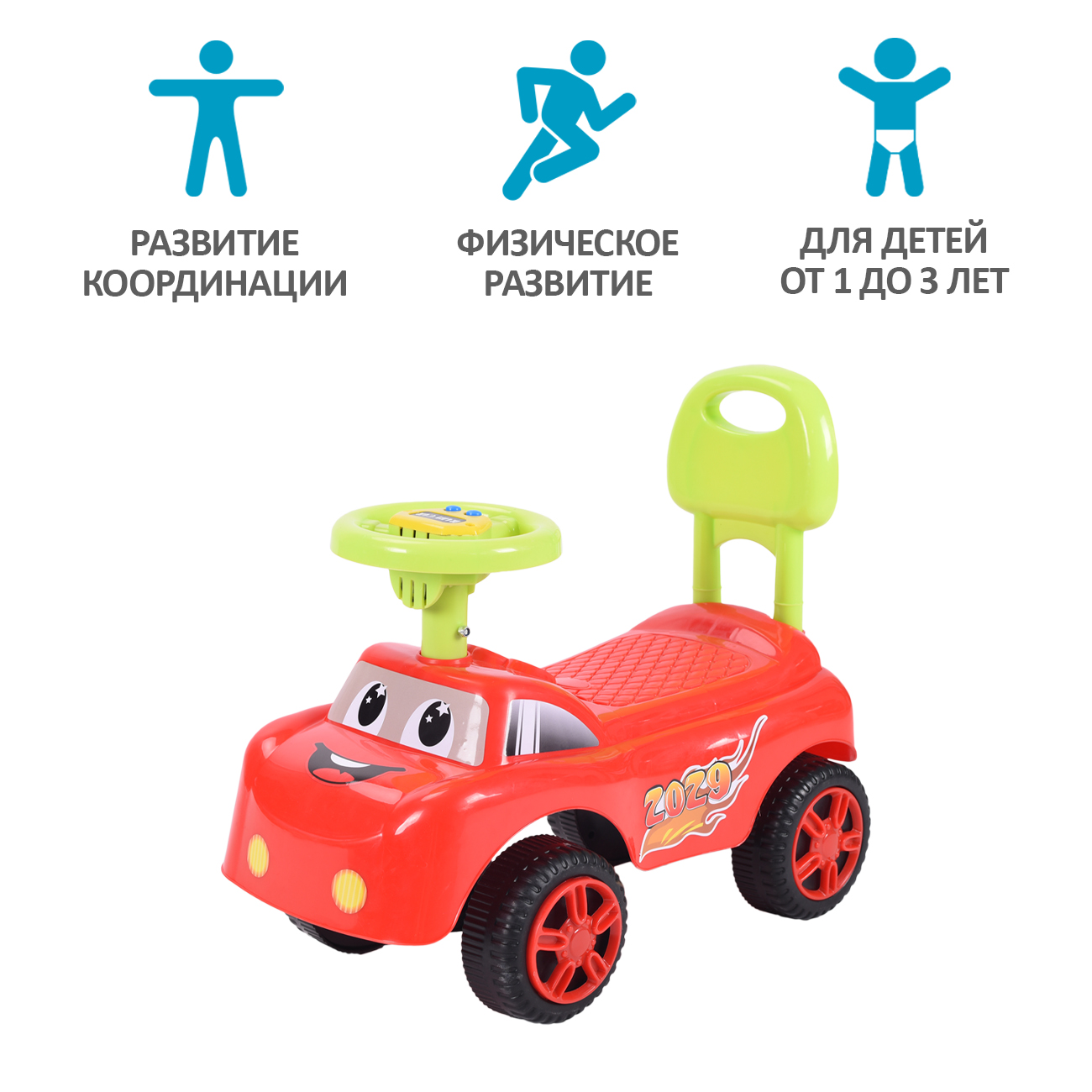 Пушкар Sevillababy Baby car красный - фото 4