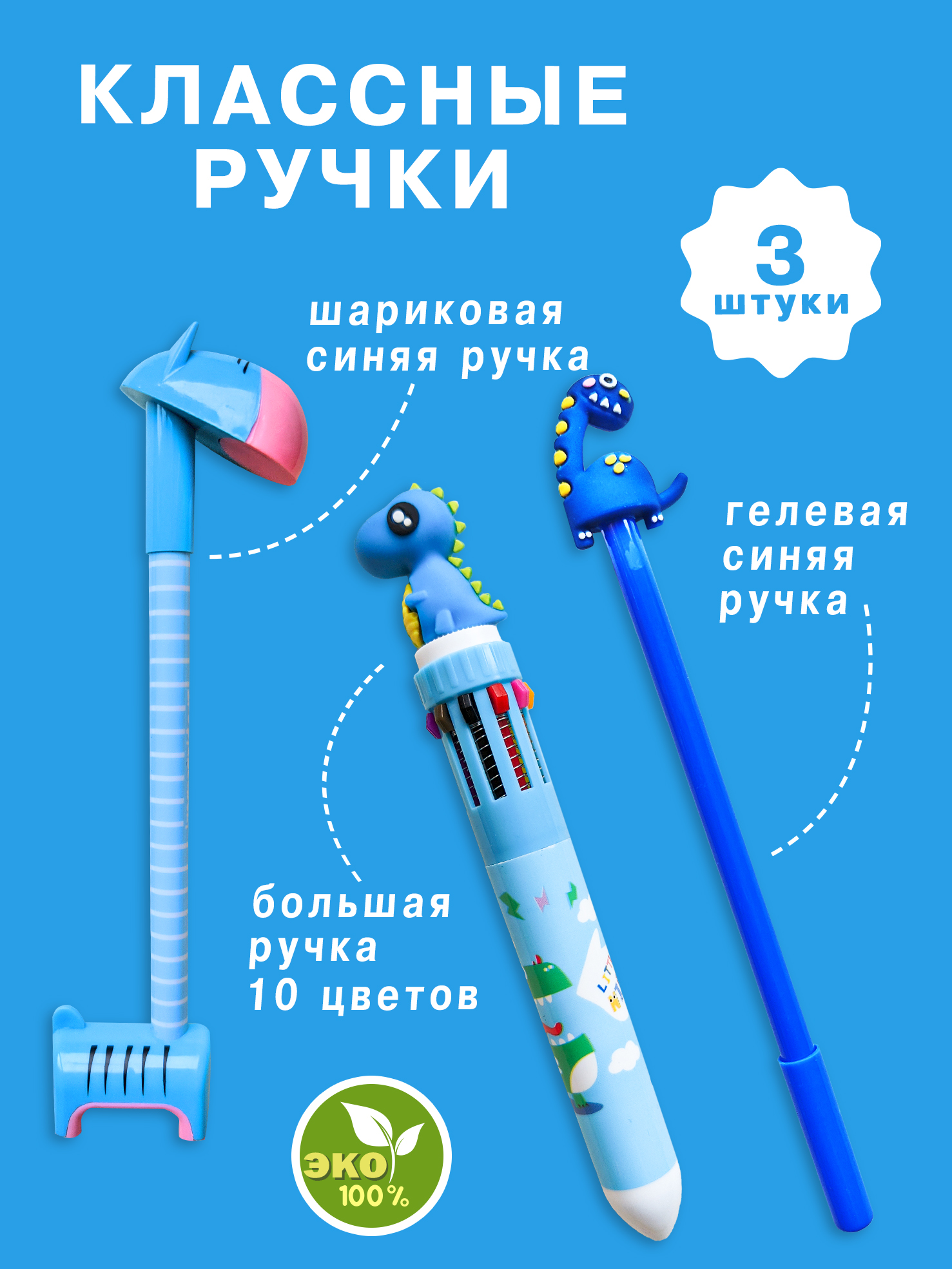 Пенал книжка Skytiger - фото 7