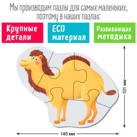 Пазл Айрис ПРЕСС деревянный