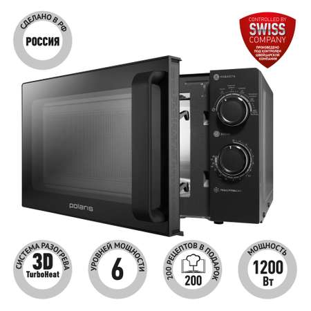 Печь микроволновая Polaris PMO 2001 RUS