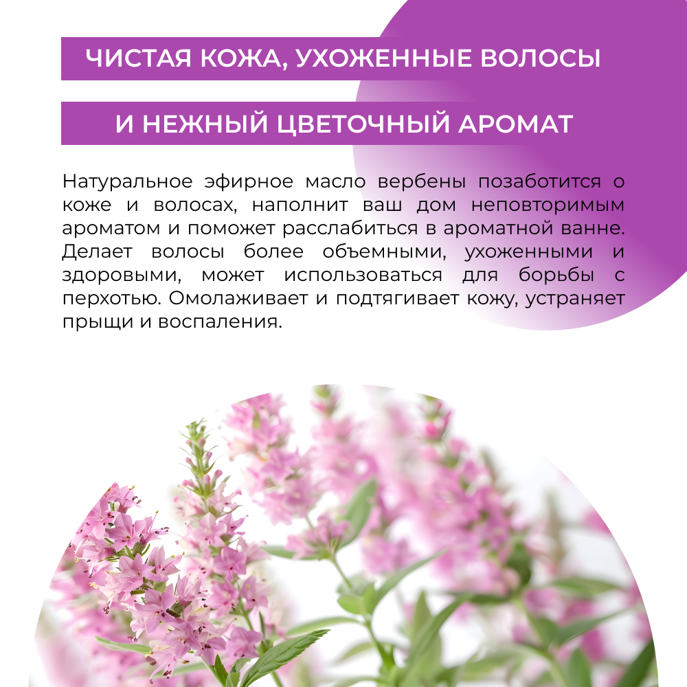 Масло Siberina 8 мл - фото 5