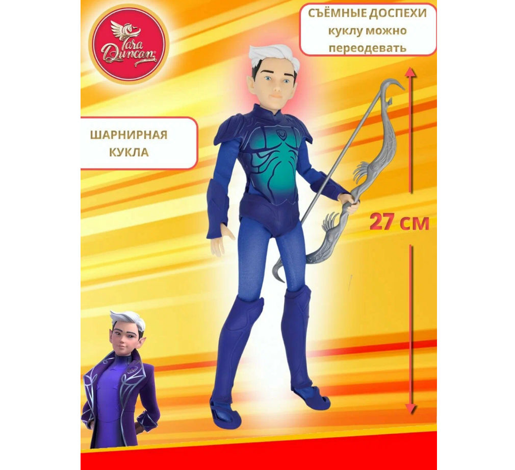 Фигурка Tara Duncan - фото 2