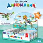 Конструктор PRIORITY 401 дет.