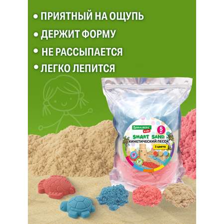 Кинетический песок Brauberg 5 кг