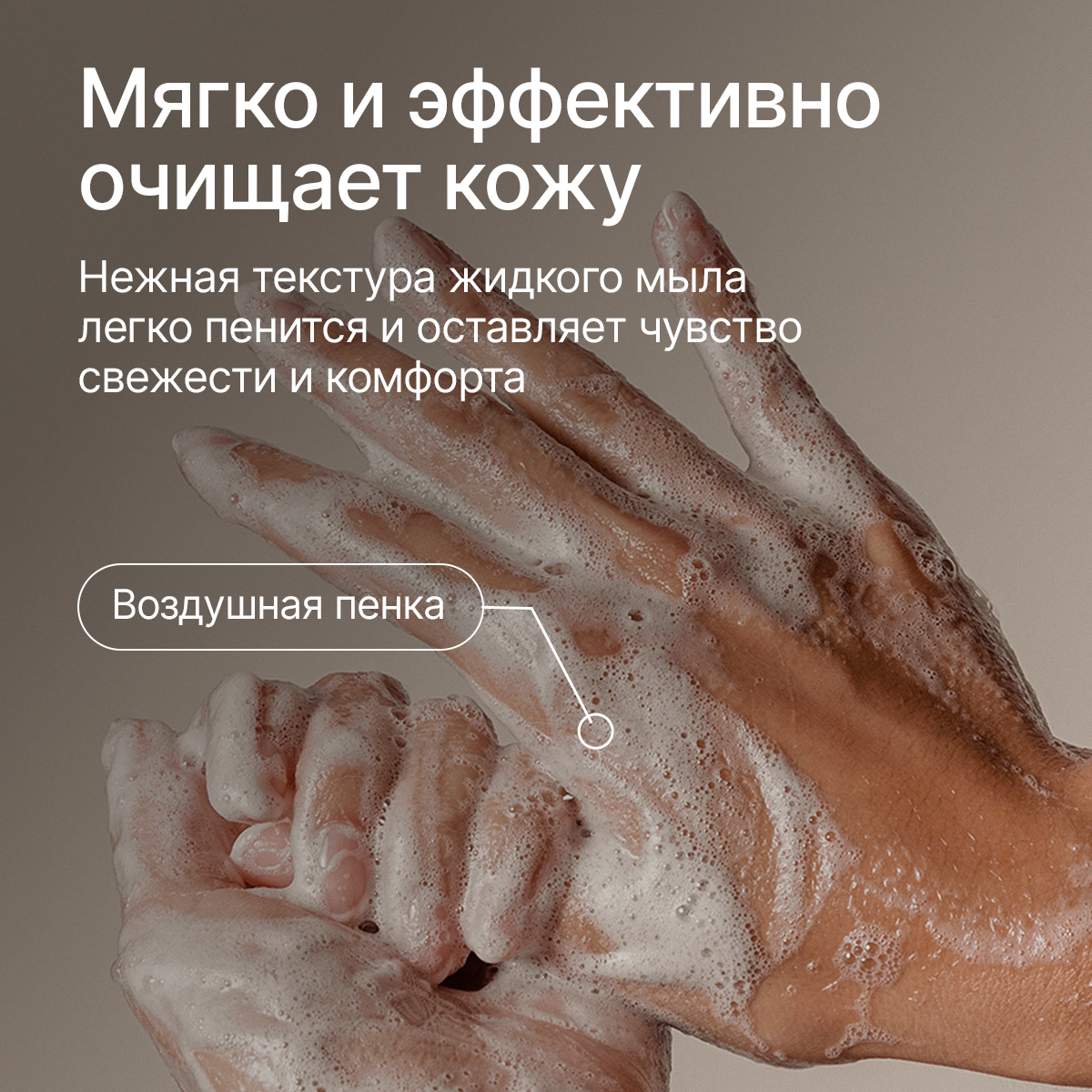 Мыло жидкое NICE by Septivit Black Pepper 1000 мл - фото 4