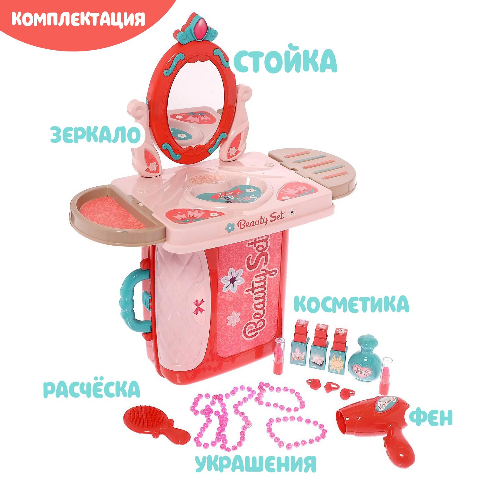 Игрушка Sima-Land - фото 4