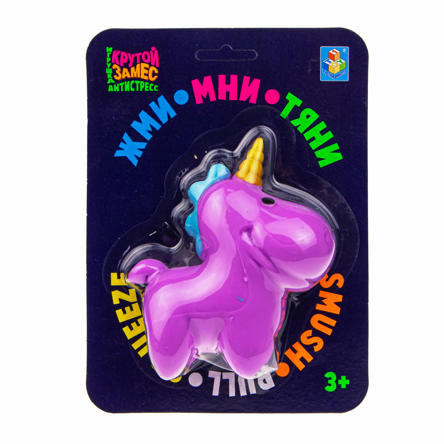 Игрушка-антистресс Крутой Замес сквиш - фото 3