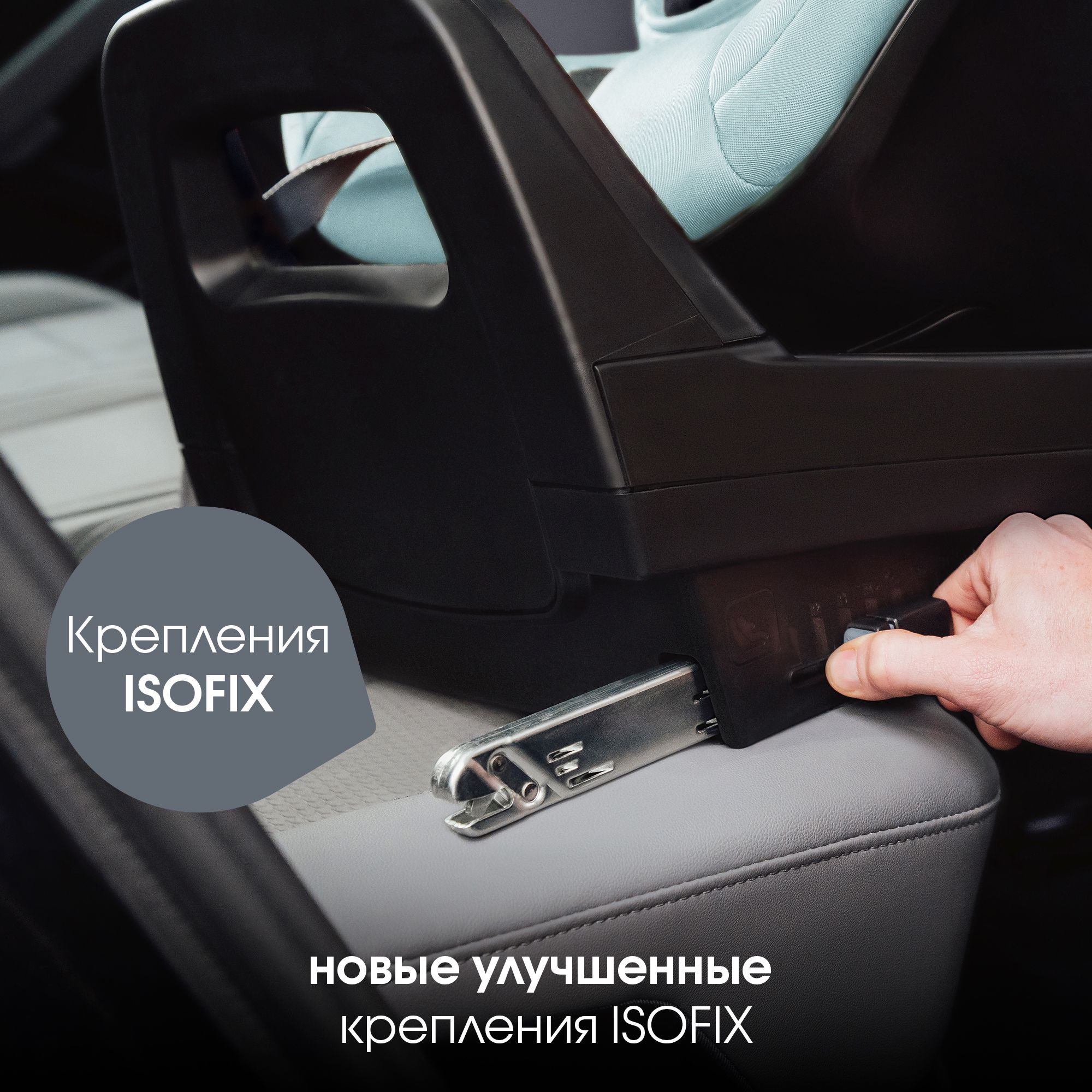 Автокресло Britax Roemer Dualfix Pro M Isofix 0+/1 (0-18 кг) - фото 3