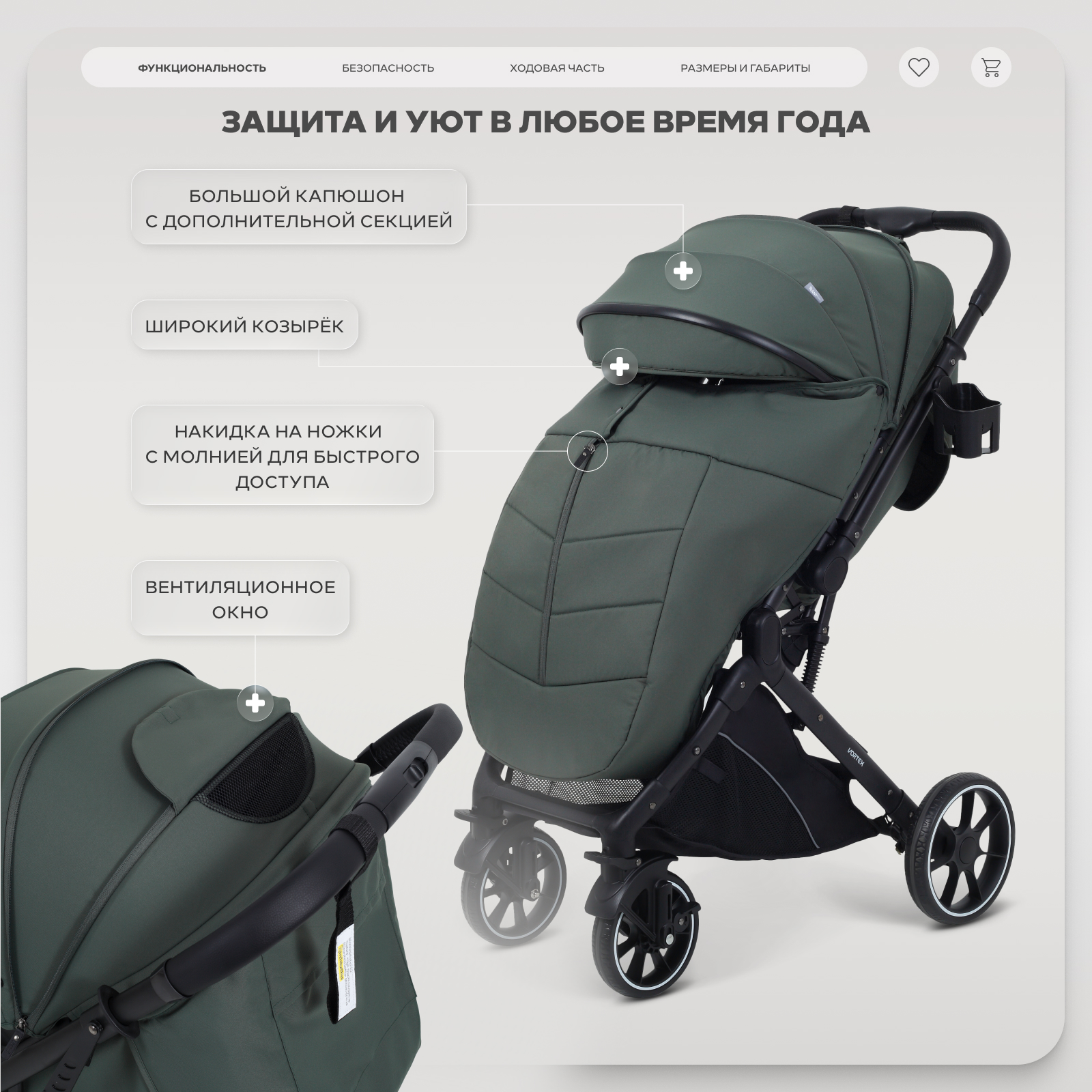 Коляска прогулочная Rant Basic Vortex зеленый - фото 4