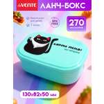 Ланчбокс deVENTE Корми меня!