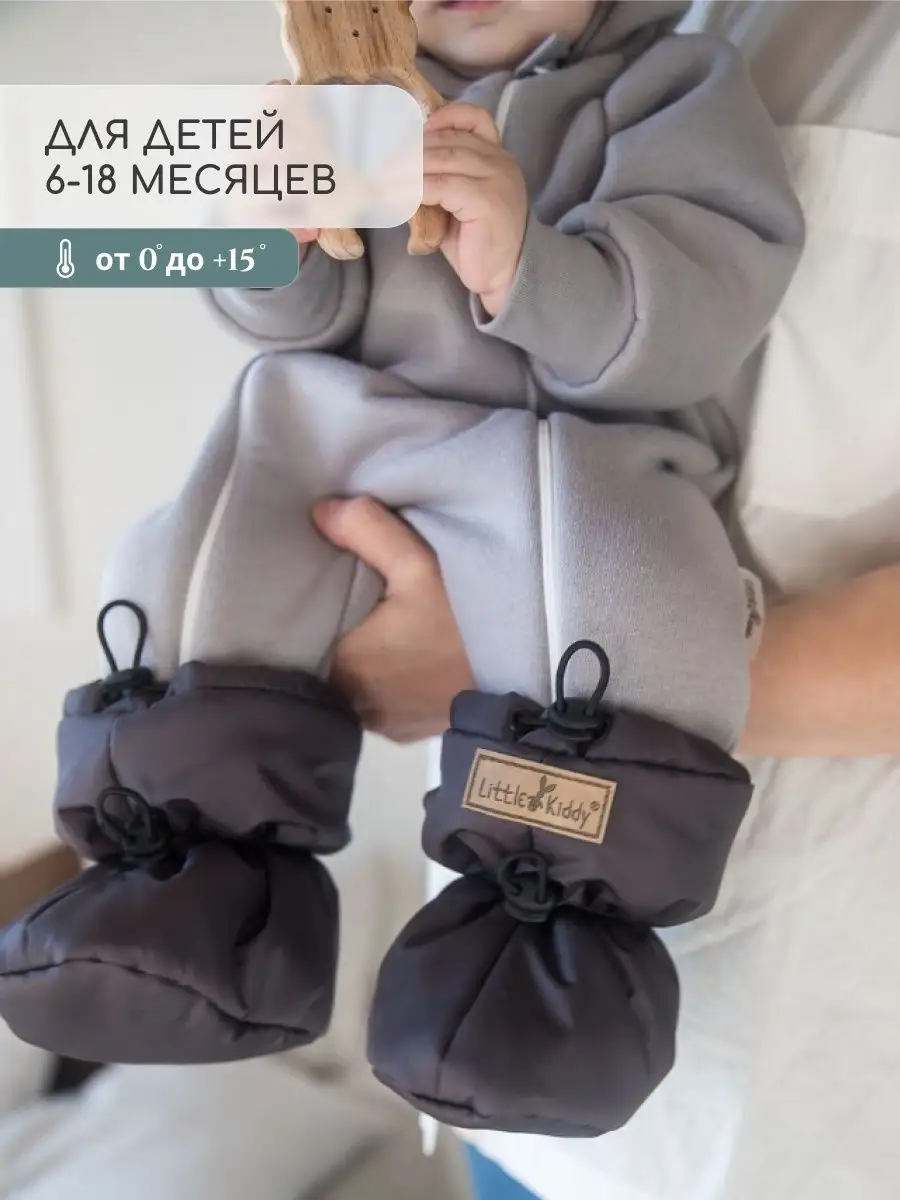 Пинетки Little Kiddy komplekt_demiтемно-серый - фото 6