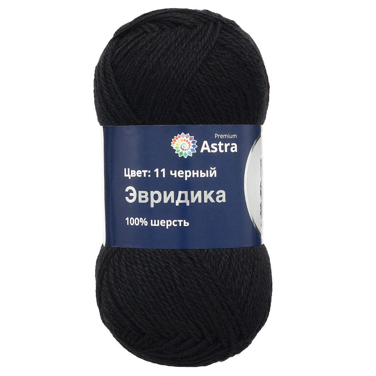 Пряжа Astra Premium Эвридика шерстяная 100 г 200 м 11 черный 3 мотка - фото 9