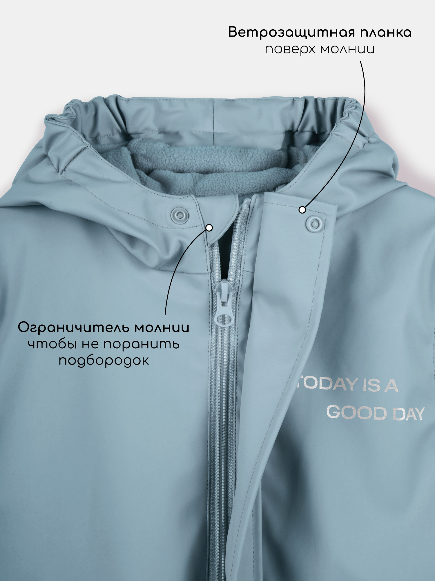 Костюм Amarobaby AB-OD26-RAIN35/20 - фото 25