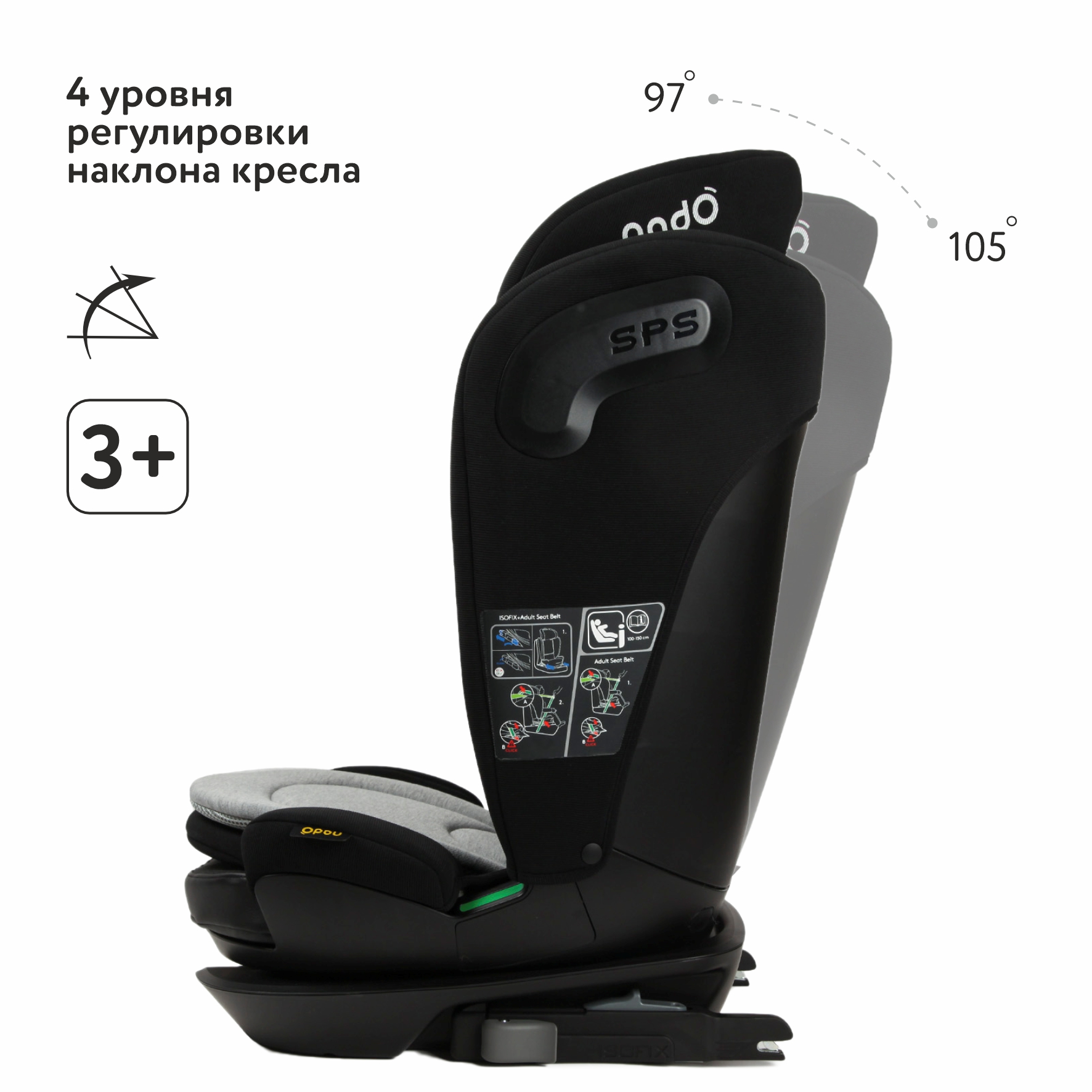 Автокресло nado Isofix 2/3 (15-36 кг) - фото 2