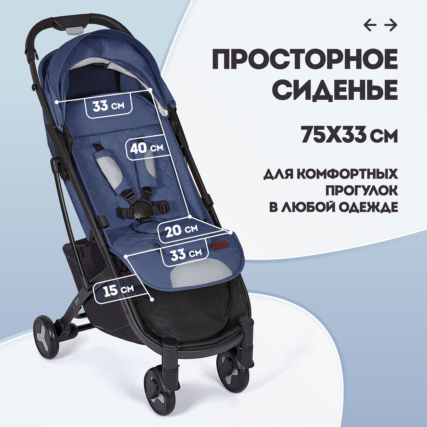 Коляска прогулочная Nuovita Fiato голубой - фото 2