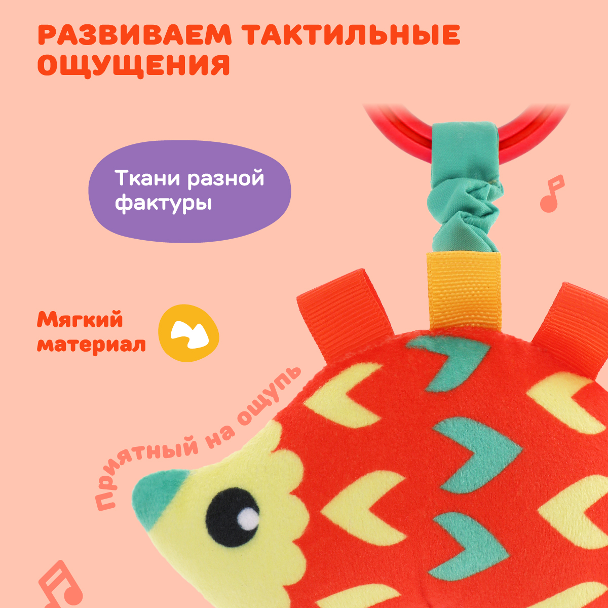 Игрушка Жирафики подвеска - фото 5