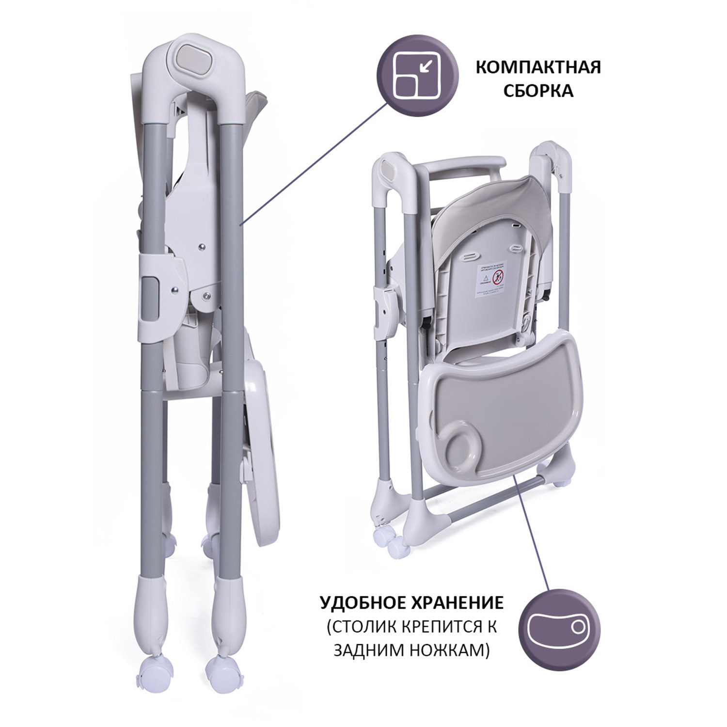 Стульчик для кормления Jetem Anibelle классический - фото 3