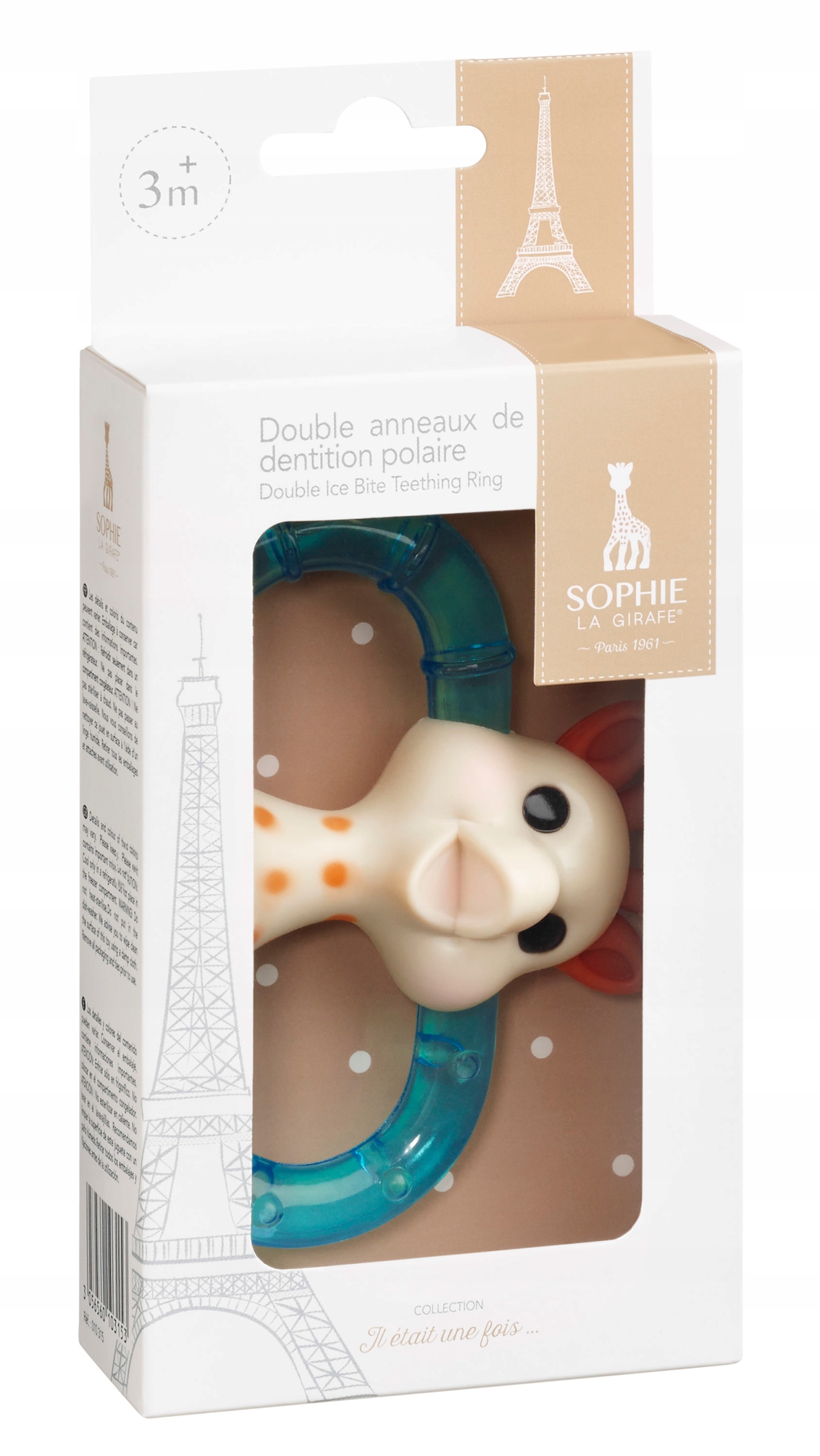 Прорезыватель Sophie la girafe Кольцо - фото 6