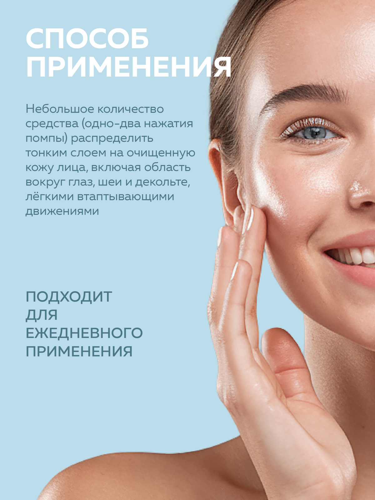 Концентрат Green Mama Aquavita 8 экстраувлажнение 30 мл - фото 5