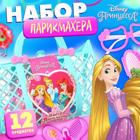 Игрушка Disney инструменты